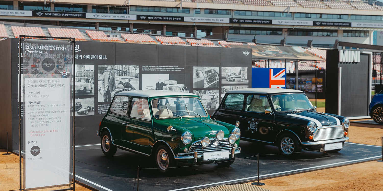 MINI를 사랑하는 사람들의 열정이 모인 퍼레이드 현장.